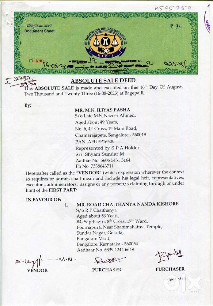 Syan City Grand, Bagepalli