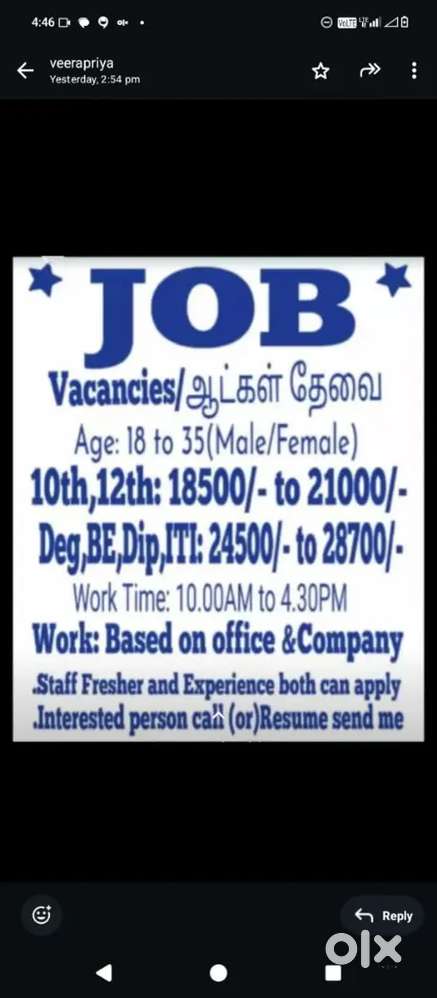 Job vacancy
