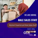 WANTED – SALES STAFF