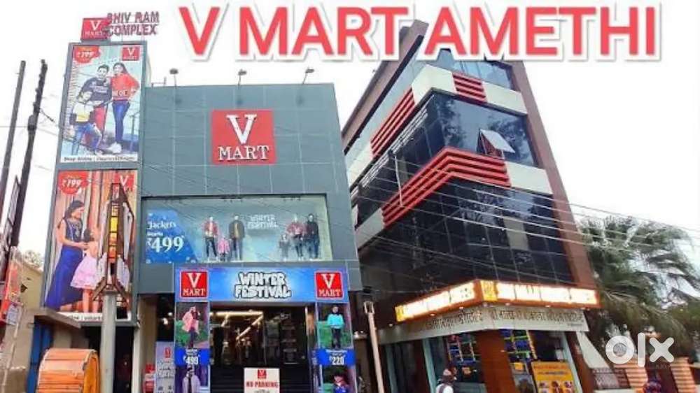 ( HR ASTHA ) वी- मार्ट  में पुरुष / महिला की आवश्यकता है।