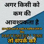 Online work