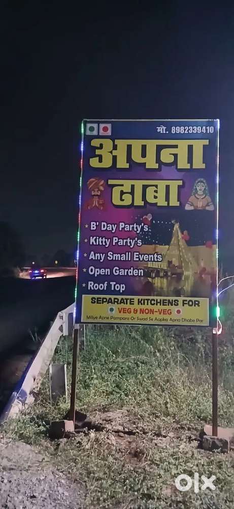 Dhaba hai uske liye arounder cook chahiye