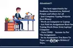 Hello Data Entry Operators !! Start Earning With Typing Work At Home