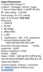 ##Job vacancy ##