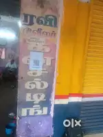 Wanted two wheeler mechanic helper water wash labour office assistant