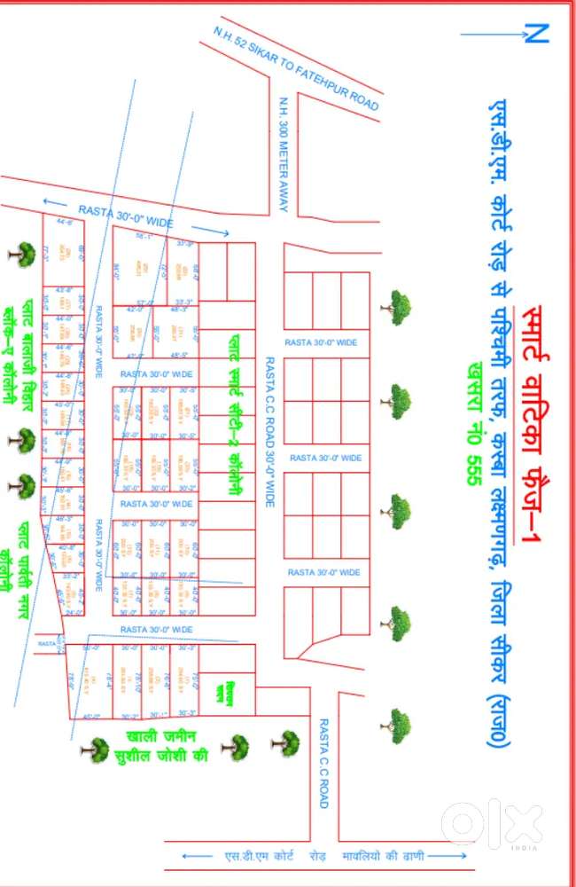 न्यू कॉलोनी बेस्ट लोकेशन sdm कोर्ट के पास हाइवे 200मीटर संपर्क करें