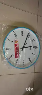 Unused Clock