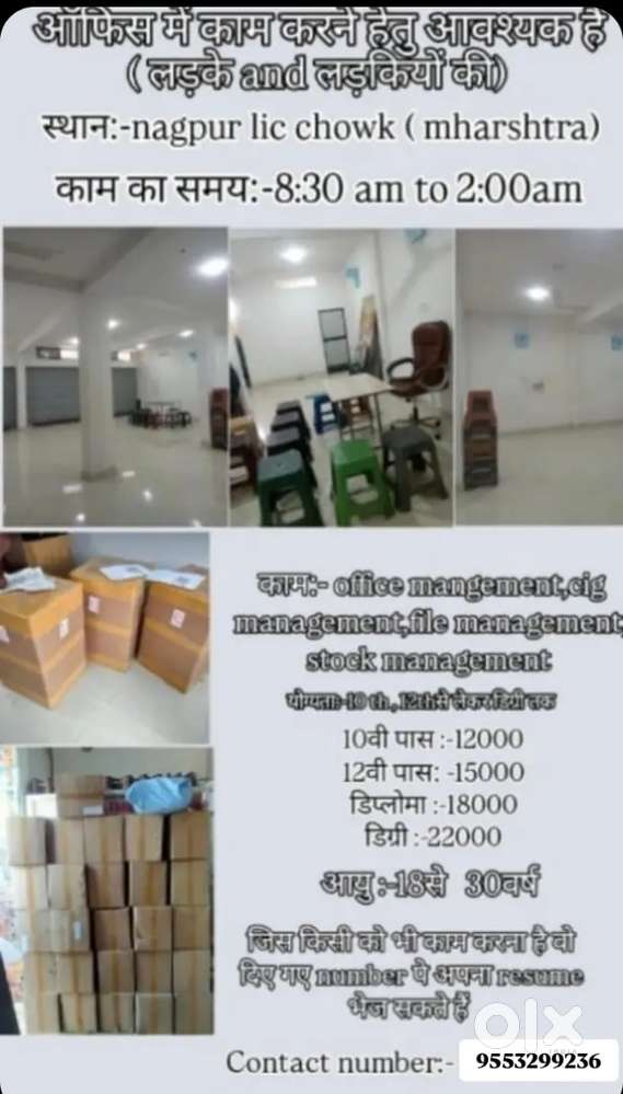 Argent ricorment for any girls and boys both are applying