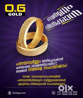 Gold buyer