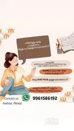 Online job