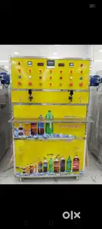 Ss.soda machine