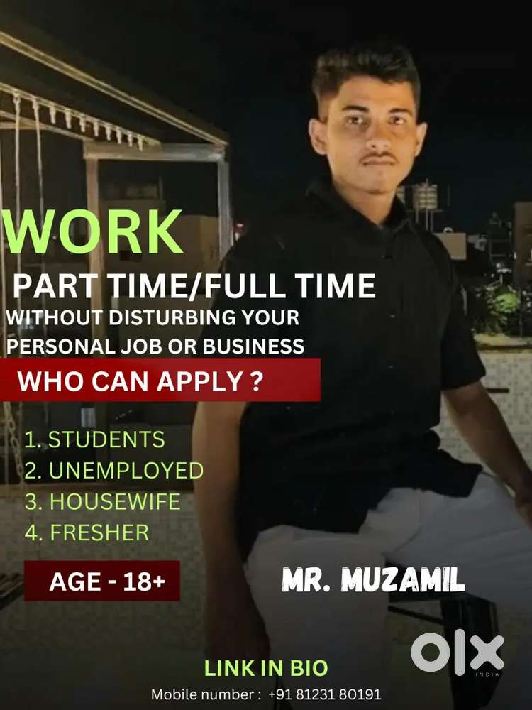 Ghar baith paise kamo