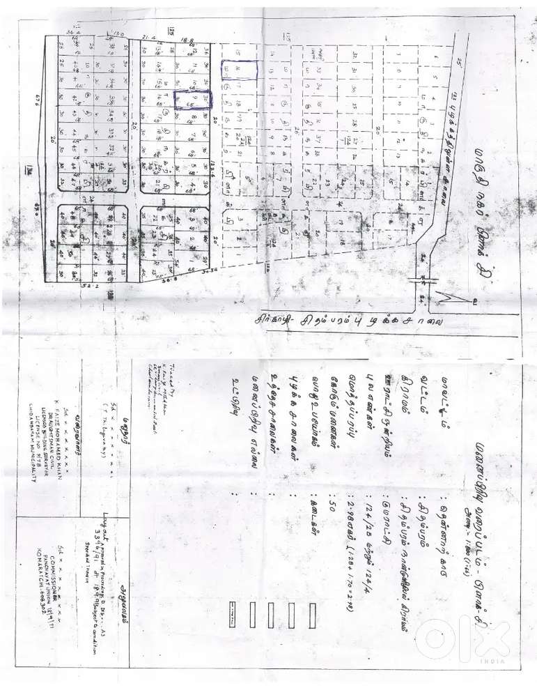 Maruthi Nagar, Near Ammapettai Bypass road