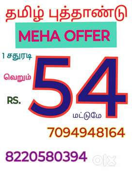 Trichy to Karur NH pettavaithalai near