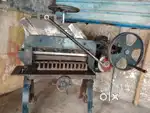 Paper cutting machine