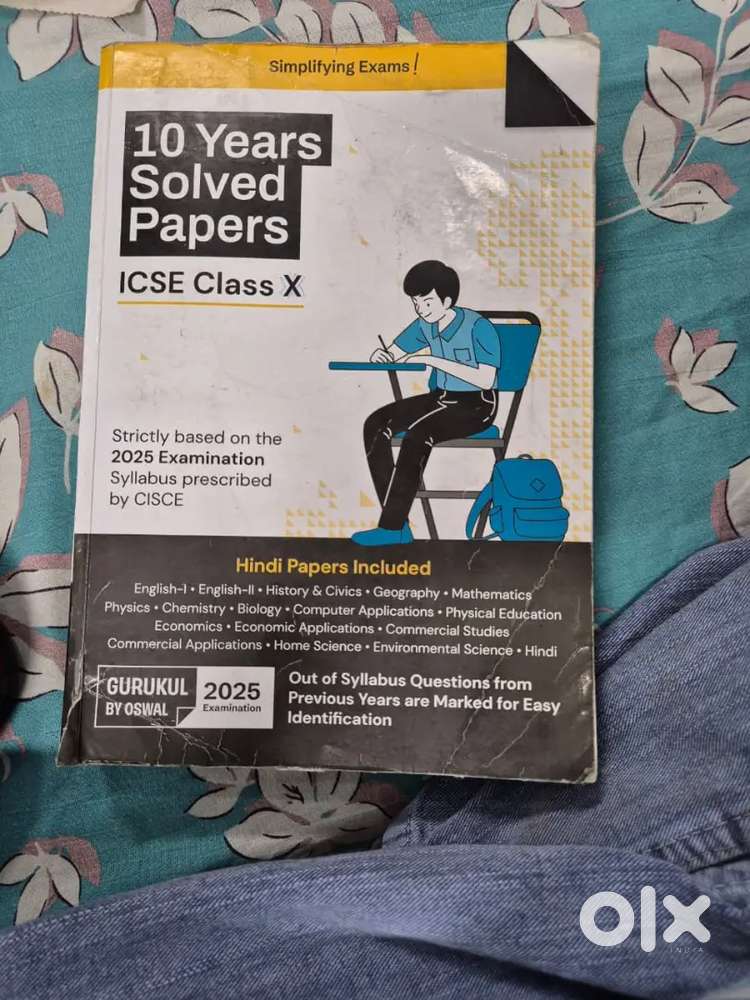 10 Years solved Paper ICSE Class X for 2025 examination By Oswal