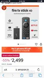 Amazon Fire Stick