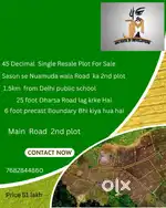 45 Decimal  single resale plot