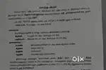 Land for sale in Senthamangalam Indian oil Petrol bunk Back side.
