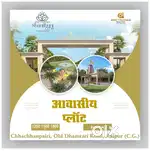PLOT FOR SALE OLD DHAMTARI ROAD
