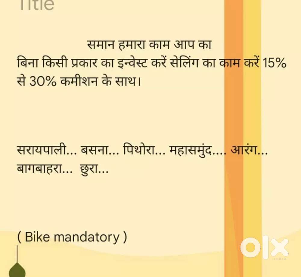 Beauty and cosmetics product selling