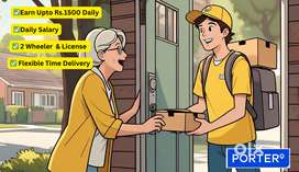 வாழ்க்கையில் முன்னேற Porter வேலை!