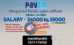Paytm onroll