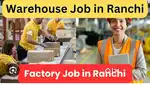Warehouse urgent requirement female and male candidate both apply