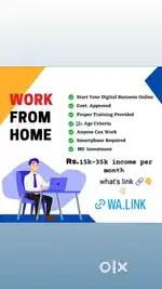 Work from home house wife college student job person anything else.