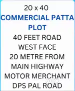 Commercial plot near DPS circle main highway for SHOP CLINIC OFFICE