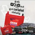 Batteries in wholesale rate