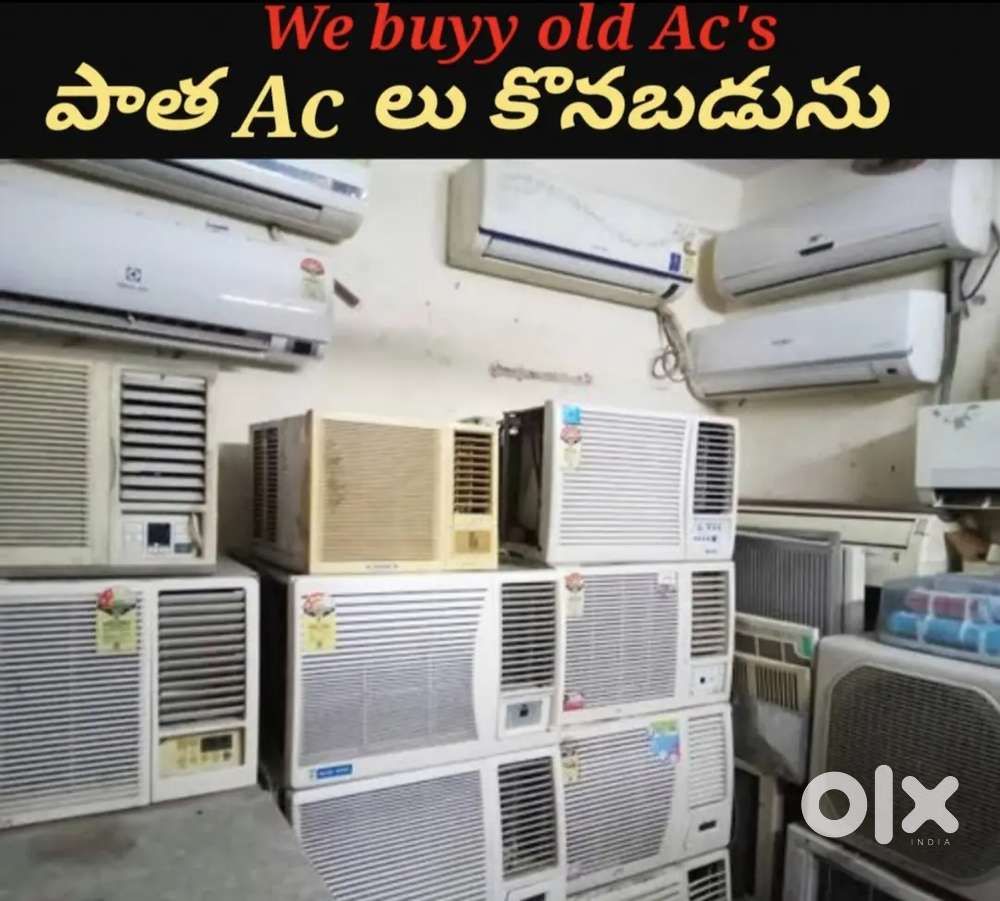 Old AC Buyyers  Get Instant Cash