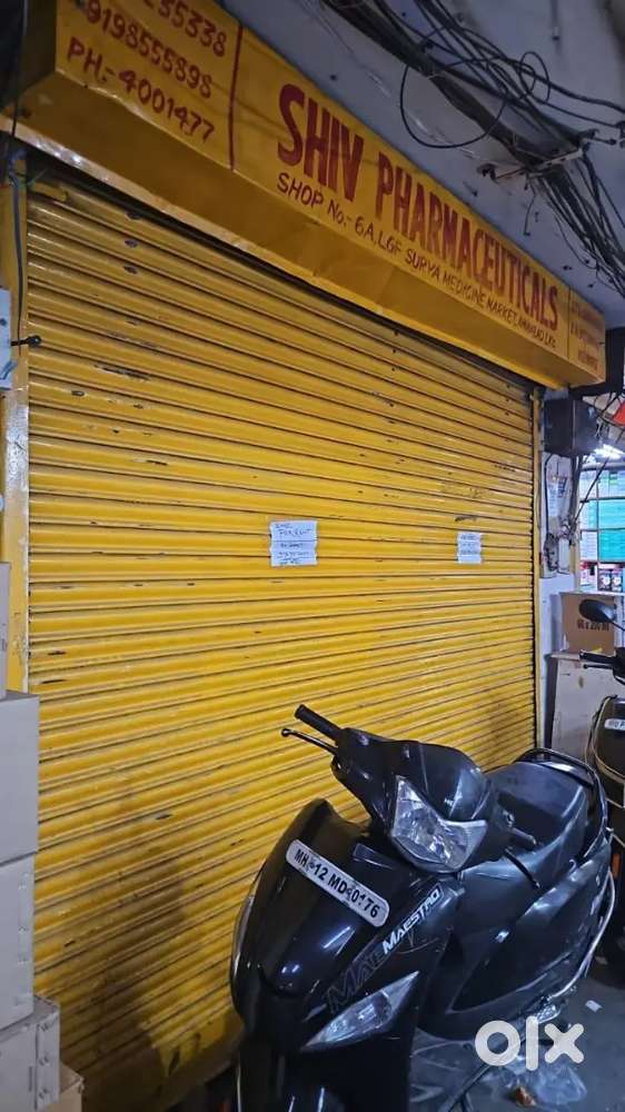 Wholesale medical store