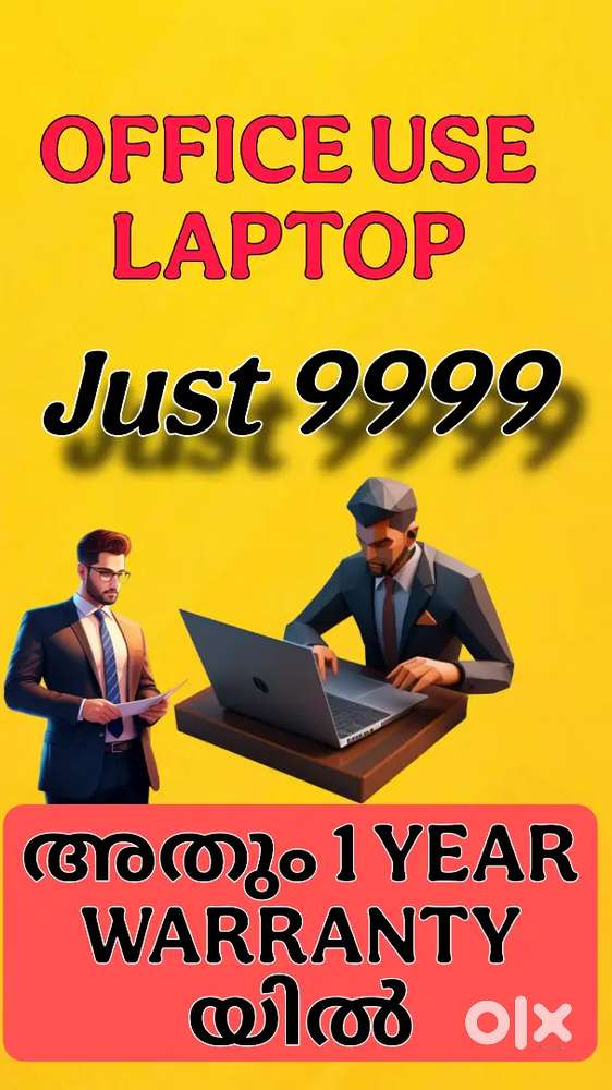 LOW RATE LAPTOP AND GOOD QUALITY