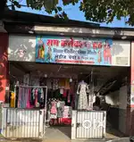 Prime location Shop