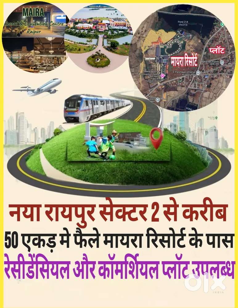 Best Location Naya Raipur, Mayra Resort kepas Diverted plot bechna hai