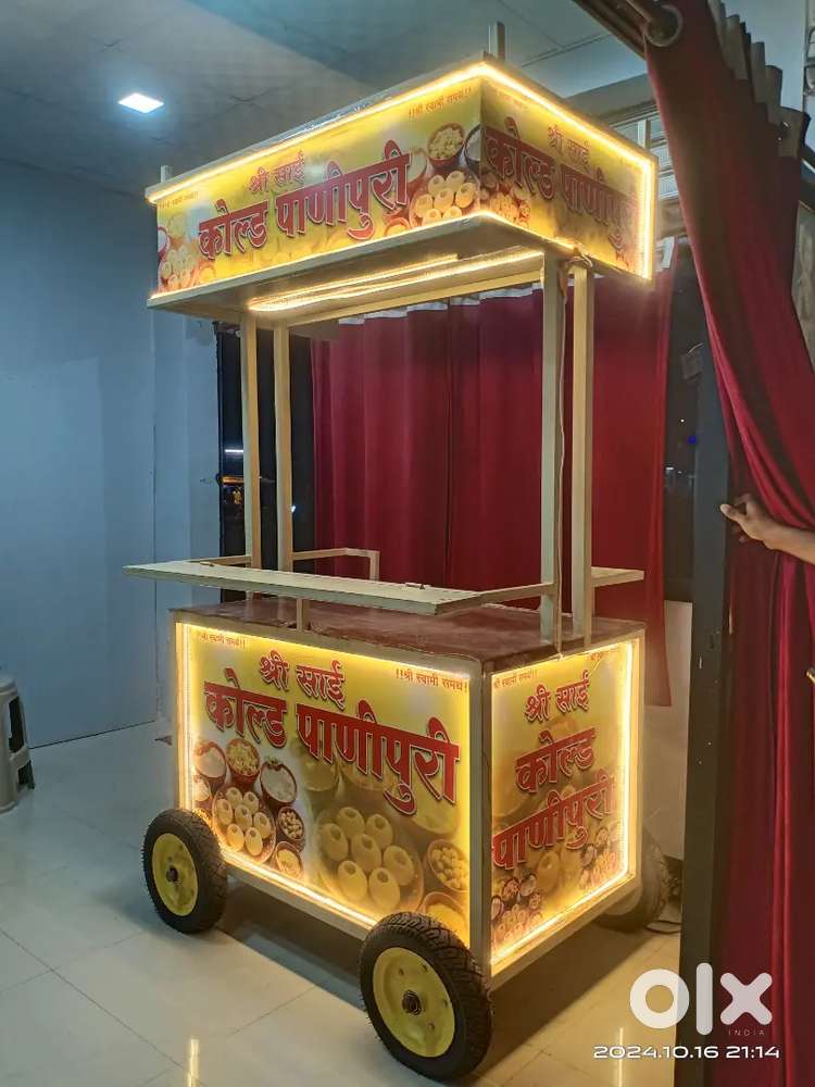 Panipurigadi