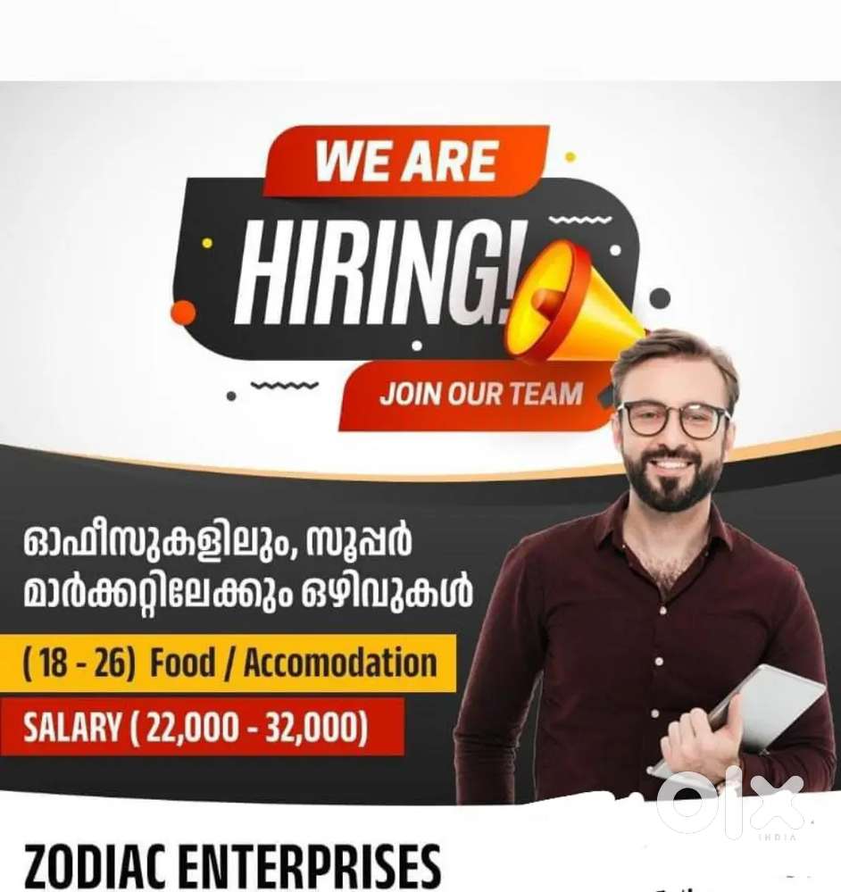 Food and Accommodation Free