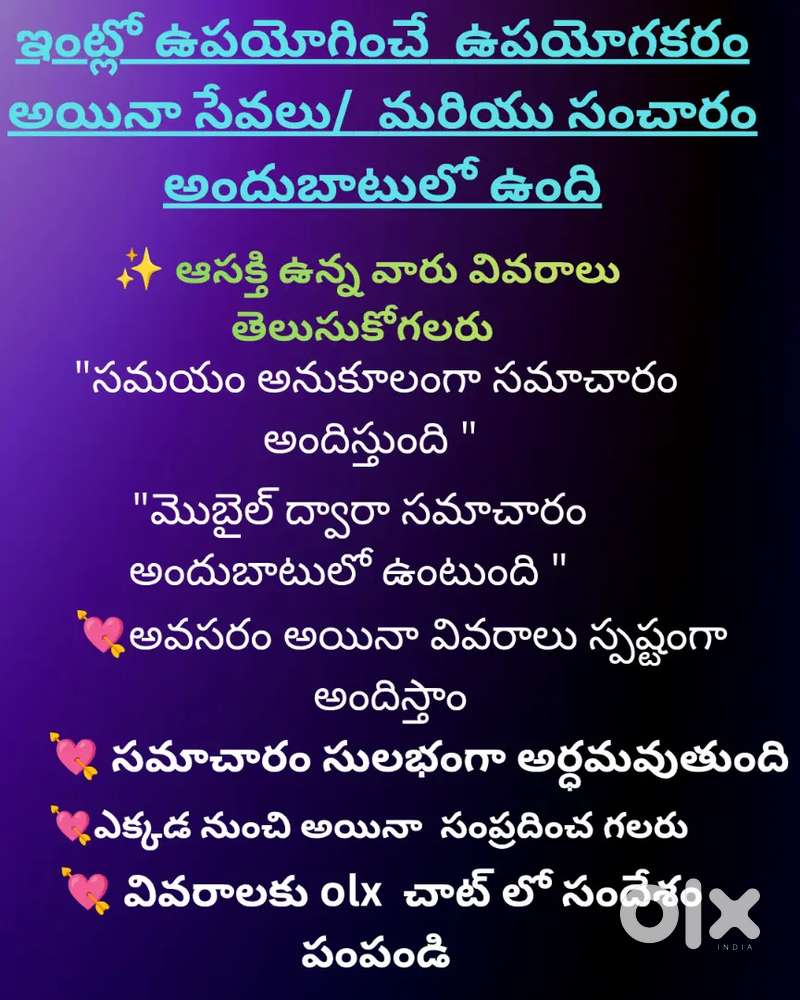 Work from home - part time job