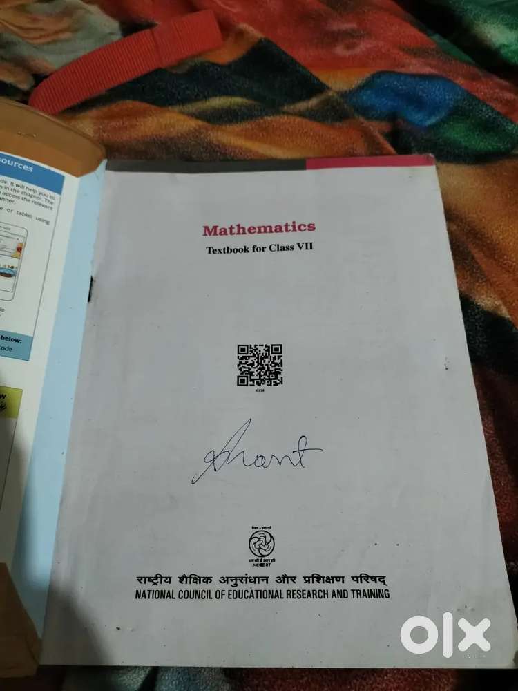 Ncert math book