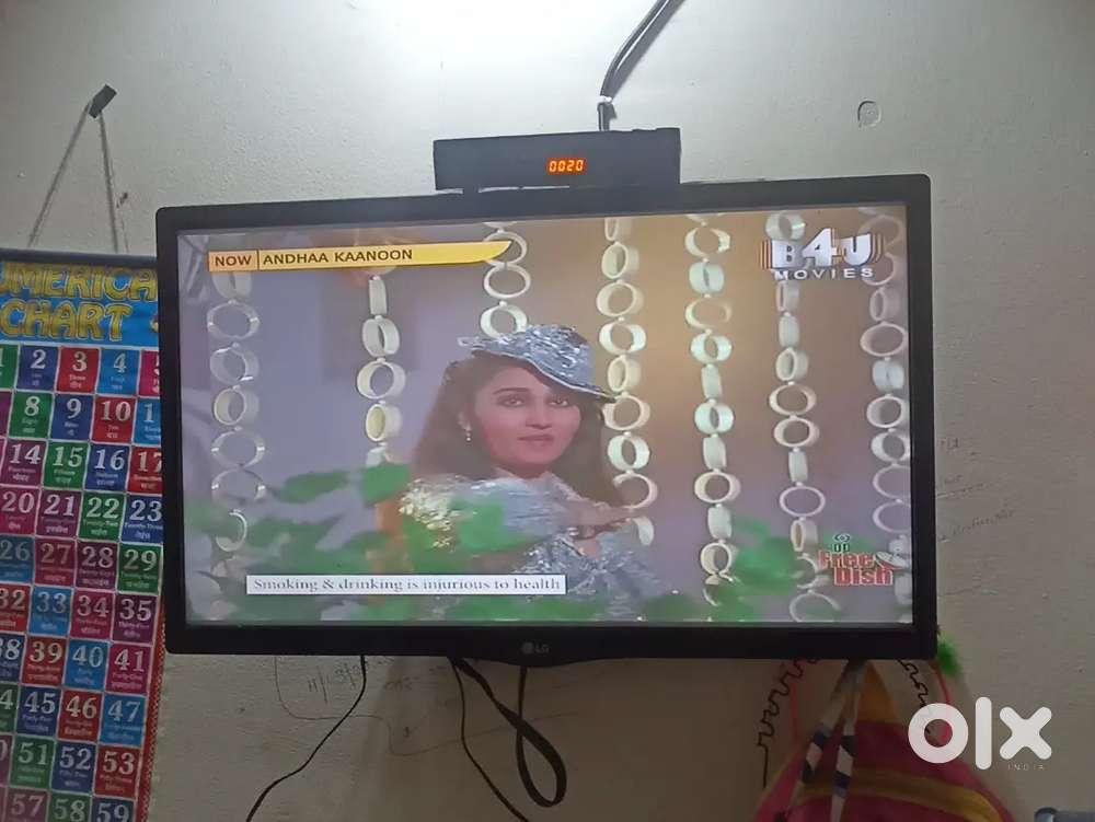 Lcd tv. Lg