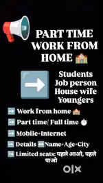 Work from home