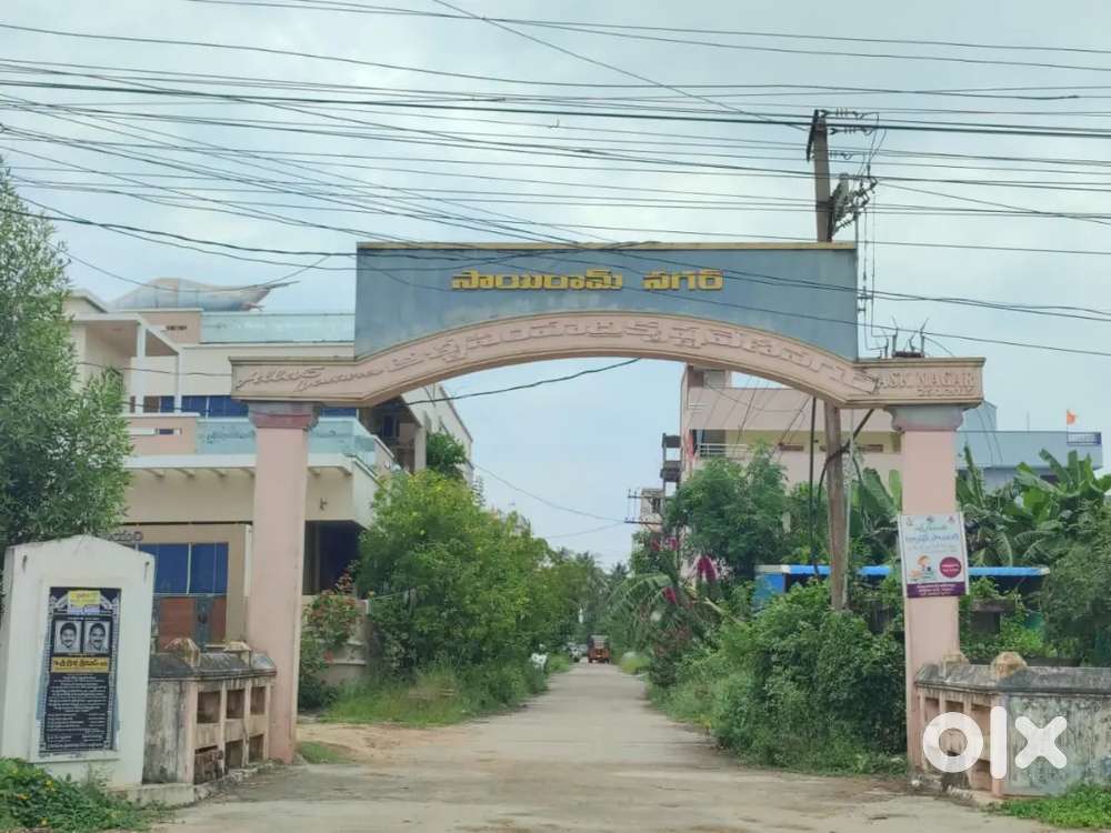 Plot for sale near Aditya college