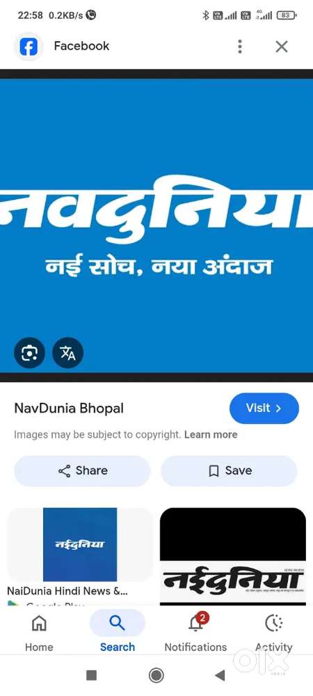 लड़के एवं लड़कियों की तत्काल आवश्यकता है ।