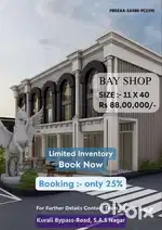 Highway-Facing Built-Up Shop For Sale