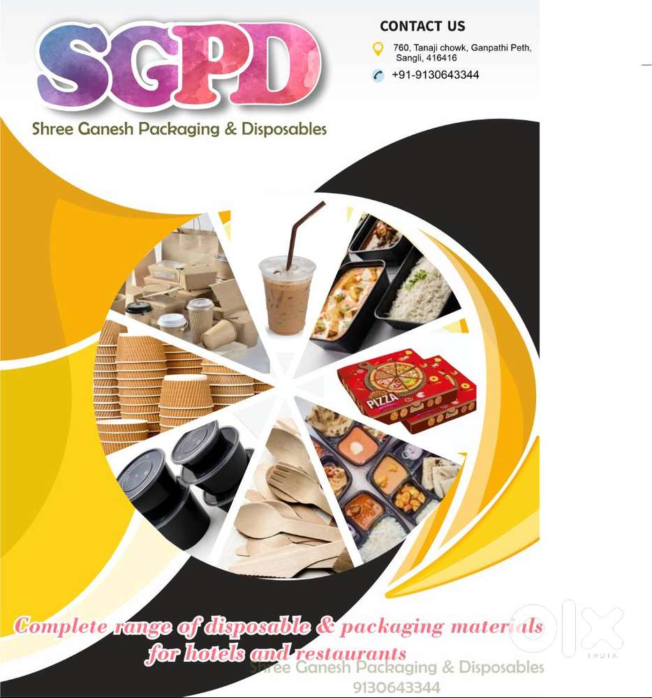 book-keeper/Administration