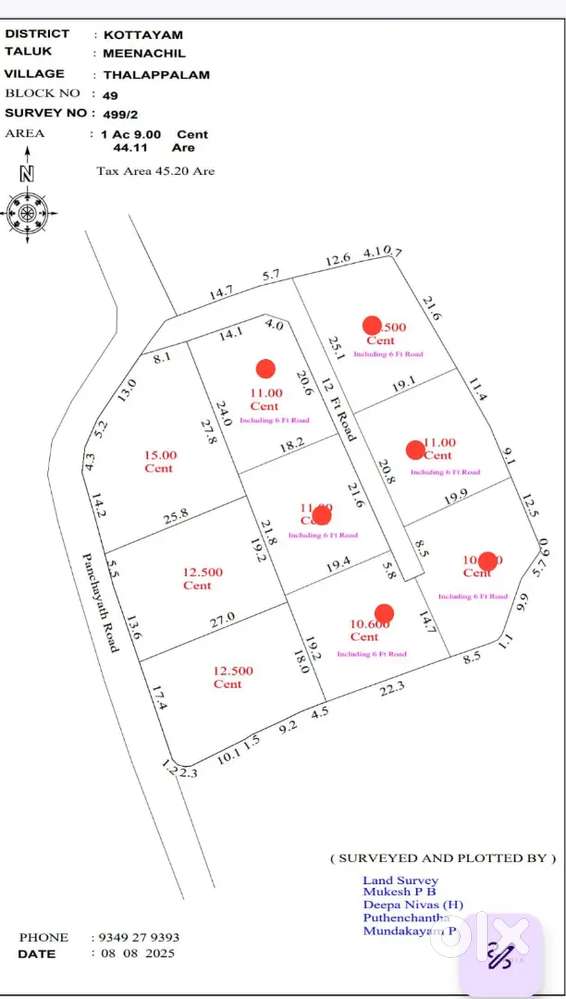 ഭരണങ്ങാനം ഈരാറ്റുപേട്ട ഹൈവേ സമീപം ഹൗസ് പ്ലോട്ടുകൾ വില്പനയ്ക്ക്.