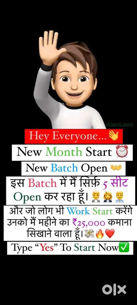 क्या क्या आप भी अपने मोबाइल से दिन के 5000 कमाना चाहते हैं