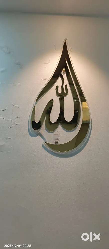 3D Allah Muhammad ﷺ Ayatul Kursi Clock Islamic Wall Decor @5999 Fixed