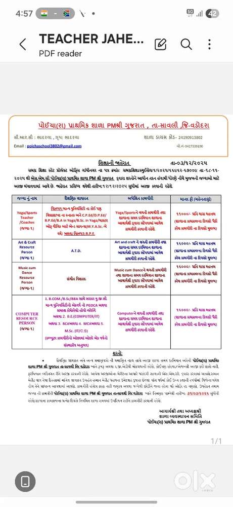 Music cum Dance teacher,Art and craft tr